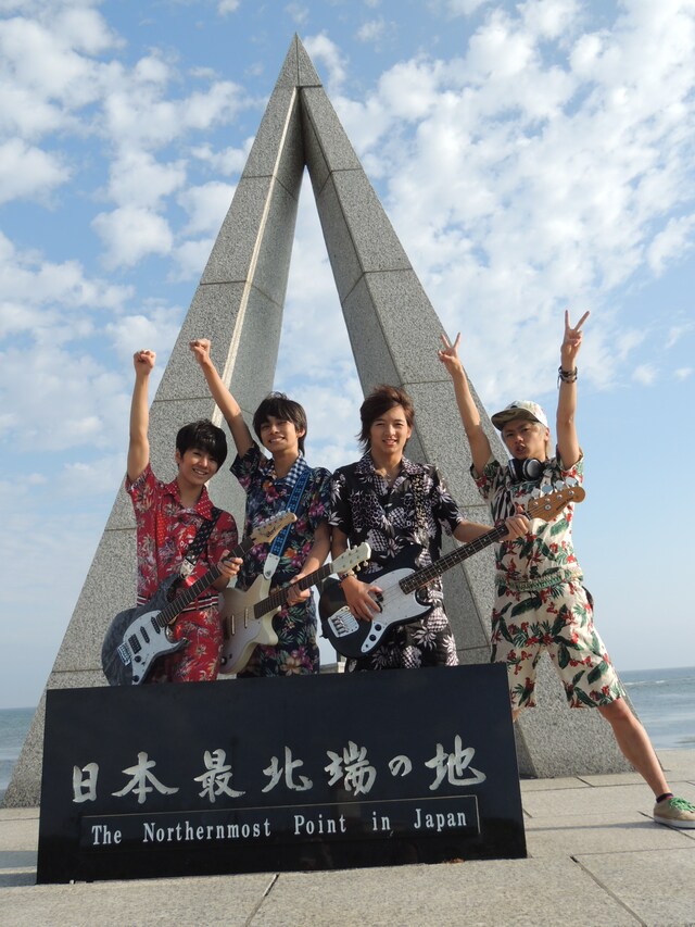 宗谷岬で意気込むDISH//。