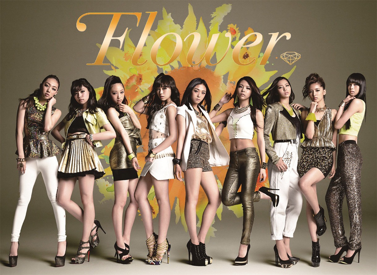 Flower「太陽と向日葵」初回限定盤ジャケット