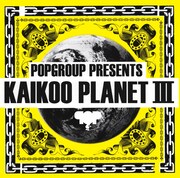 「KAIKOO」コンピ第3弾にDJ BAKU、あら恋、R-指定ら