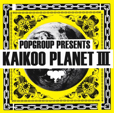 V.A.「KAIKOO PLANET III」ジャケット