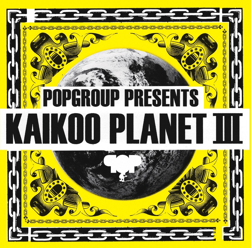V.A.「KAIKOO PLANET III」ジャケット