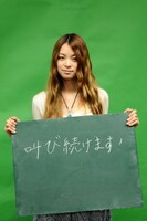 「生片平LOCKS！」生配信を終えた片平里菜。