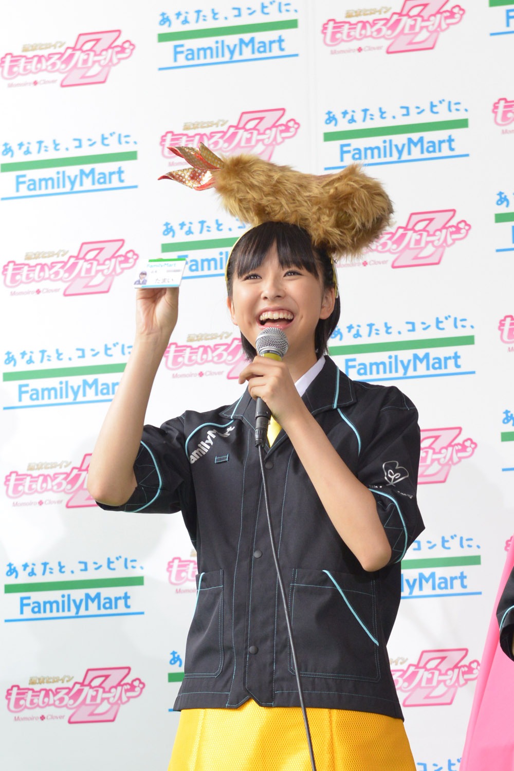 玉井詩織
