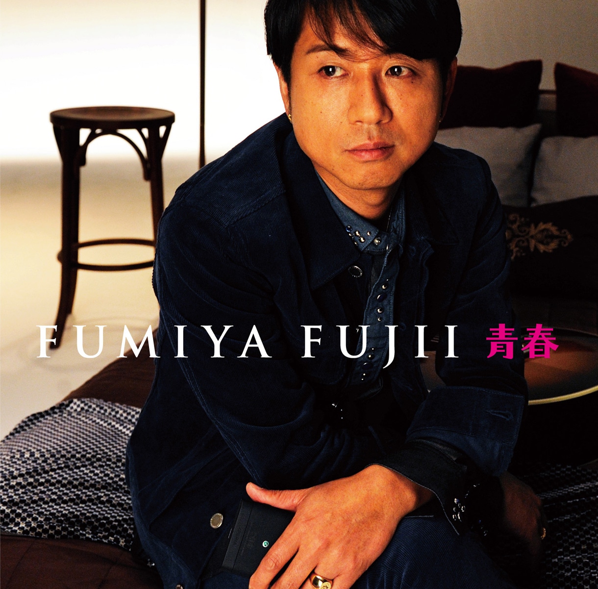藤井フミヤ「青春」通常盤ジャケット