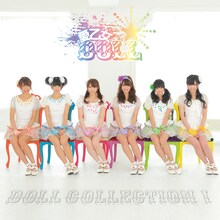 愛乙女★DOLL「DOLL COLLECTION I」ジャケット