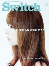 aikoの横顔が目印の「SWITCH」9月号表紙。 (c)Switch Publishing
