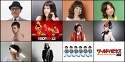 「WORLD HAPPINESS 2013」の出演アーティスト一覧。