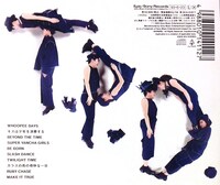 「MAKE IT TRUE ～Cha-DANCE Party Vol.6」の裏表紙デザイン。