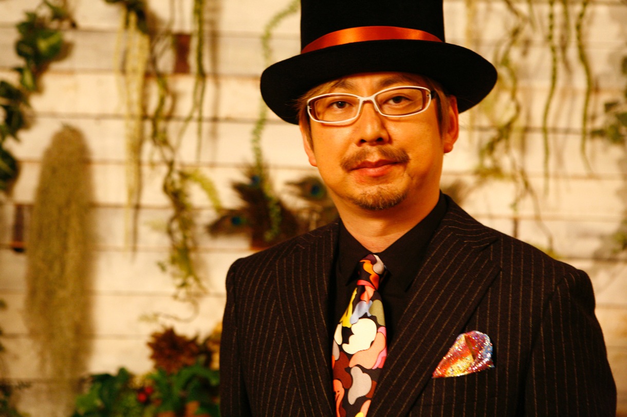 eiji