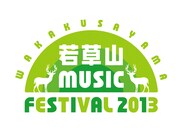 「若草山 MUSIC FESTIVAL」に植村花菜、THE BOOMら