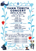 「LIQUIDROOM 9TH ANNIVERSARY WITH AUDIO SCIENCE LABORATORY PRESENTS YANN TOMITA CONCERT」フライヤー
