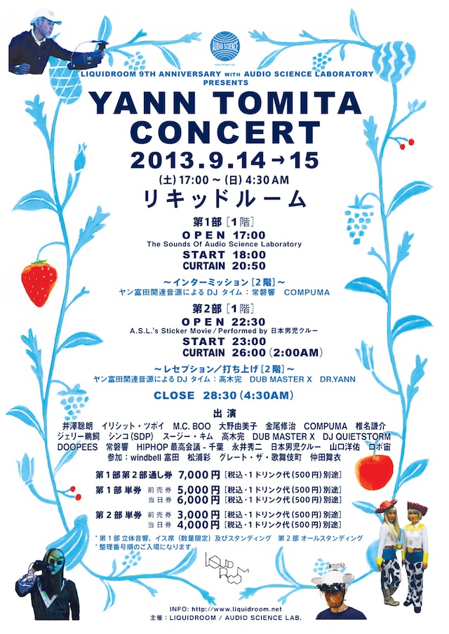ヤン富田「LIQUIDROOM 9TH ANNIVERSARY WITH AUDIO SCIENCE LABORATORY PRESENTS YANN TOMITA CONCERT」フライヤー
