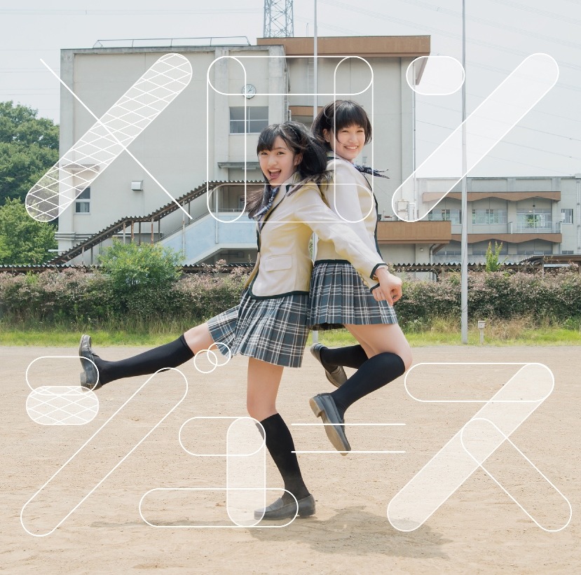 HKT48「メロンジュース」劇場盤ジャケット (c)AKS