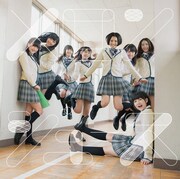 HKT48「メロンジュース」Type-Bジャケット (c)AKS