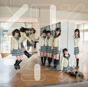 HKT48「メロンジュース」Type-Cジャケット (c)AKS