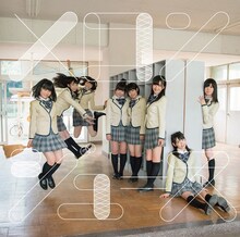 HKT48「メロンジュース」Type-Cジャケット (c)AKS