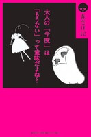 特典ポストカード HMVバージョン