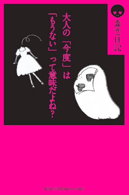 特典ポストカード HMVバージョン