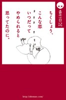 特典ポストカード 新星堂バージョン