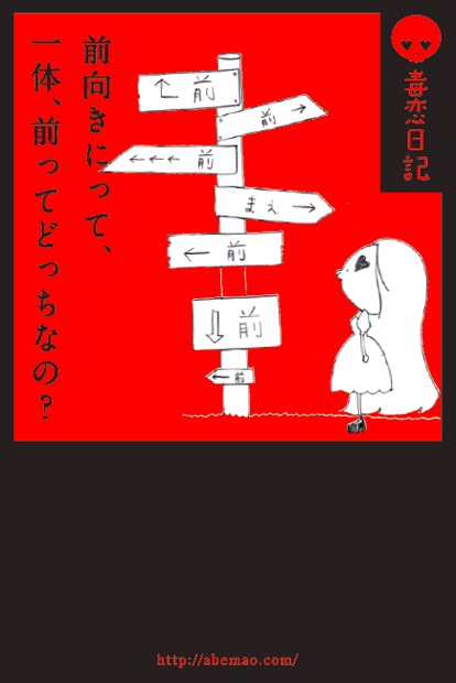 特典ポストカード その他の店舗バージョン