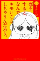 特典ポストカード タワーレコードバージョン