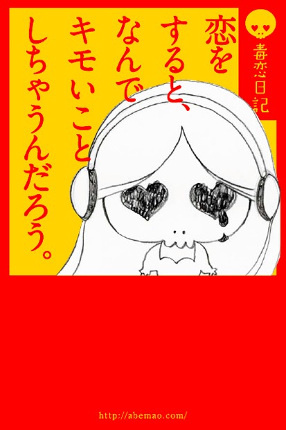 特典ポストカード タワーレコードバージョン