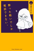 特典ポストカード TSUTAYAバージョン