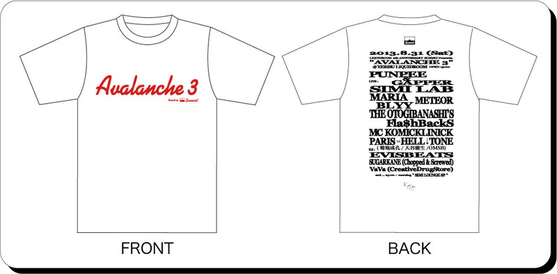 特製Tシャツのイメージ。