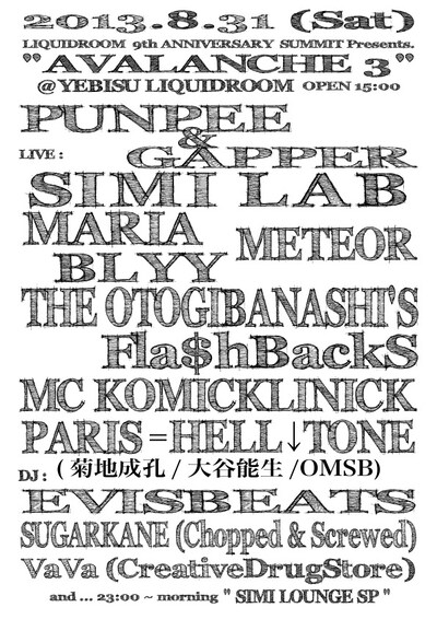 「LIQUIDROOM 9th ANNIVERSARYSUMMIT Presents. "AVALANCHE 3"」フライヤー