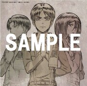 cinema staff「great escape」初回限定仕様の“デカ帯”のデザイン。