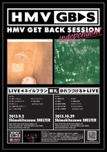 割礼「HMV GET BACK SESSION independent」フライヤー