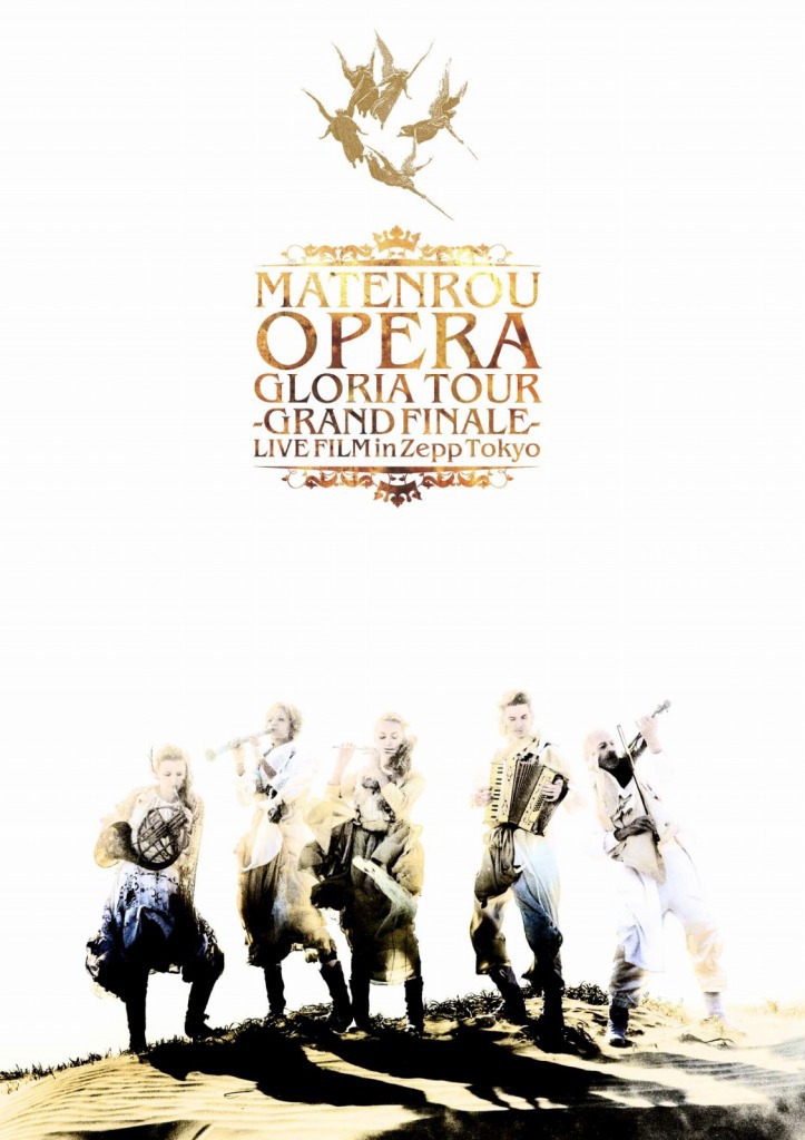 摩天楼オペラ「GLORIA TOUR -GRAND FINALE- LIVE FILM in Zepp Tokyo」通常盤ジャケット