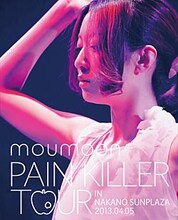 moumoon「PAIN KILLER TOUR IN Blu-ray盤ジャケット