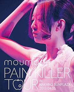 moumoon「PAIN KILLER TOUR IN Blu-ray盤ジャケット