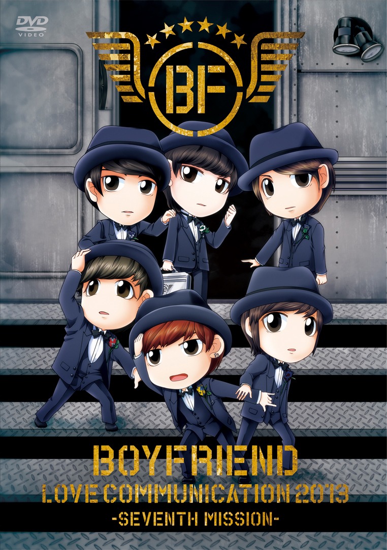 BOYFRIEND「BOYFRIEND LOVE COMMUNICATION 2013-SEVENTH MISSION-」初回限定盤ジャケット