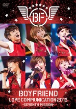 BOYFRIEND「BOYFRIEND LOVE COMMUNICATION 2013-SEVENTH MISSION-」通常盤ジャケット