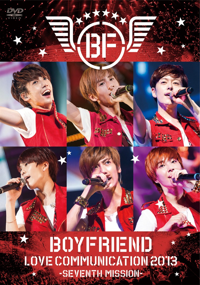 BOYFRIEND「BOYFRIEND LOVE COMMUNICATION 2013-SEVENTH MISSION-」通常盤ジャケット