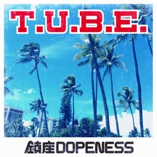 鎮座DOPENESS「T.U.B.E.」配信ジャケット