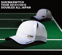 スキマスイッチ「スキマスイッチ TOUR 2012-2013 "DOUBLES ALL JAPAN"」初回限定盤ジャケット
