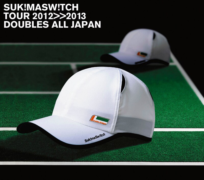 スキマスイッチ「スキマスイッチ TOUR 2012-2013 "DOUBLES ALL JAPAN"」初回限定盤ジャケット