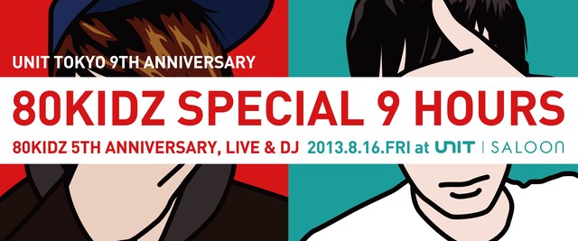 「UNIT 9th Anniversary x 80KIDZ 5th Anniversary 80KIDZ SPECIAL 9 HOURS」フライヤー