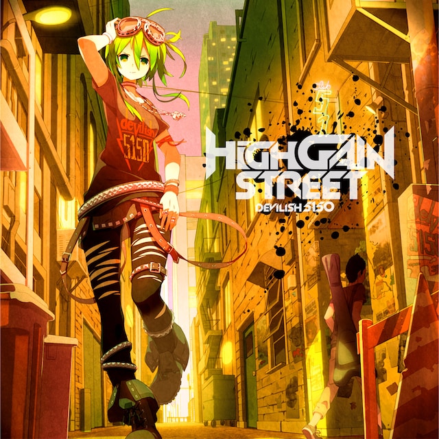 ダルビッシュP「High Gain Street」ジャケット