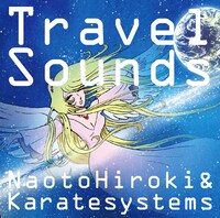 NaotoHiroki&Karatesystems「Travel Sounds」ジャケット