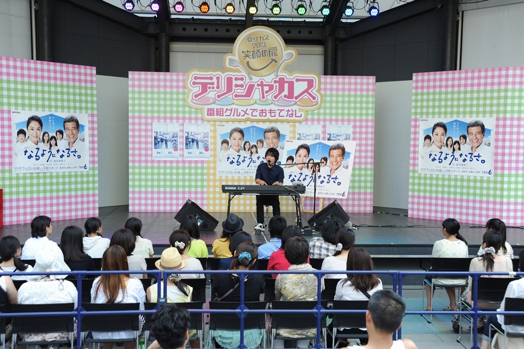 指田郁也の「夏サカスライブ」の様子。