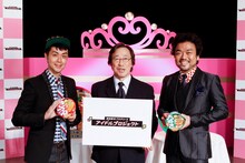 左からヒャダイン、武田鉄矢、パパイヤ鈴木。