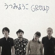 うつみようこGROUP、待望の1stアルバムをリリース