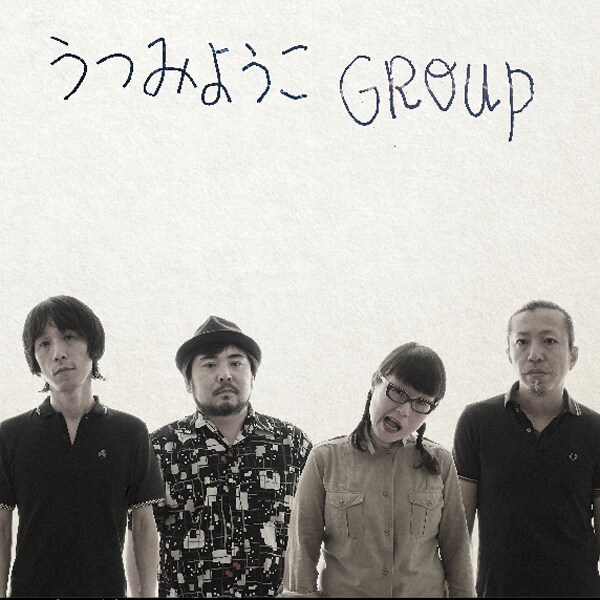 うつみようこGROUP「うつみようこGROUP」ジャケット