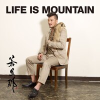 若旦那「LIFE IS MOUNTAIN」CD＋DVDジャケット