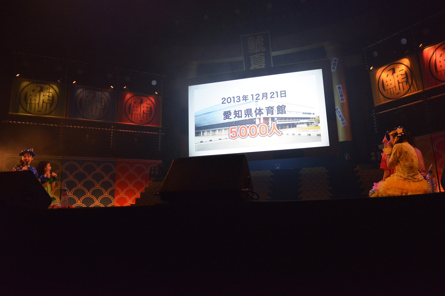 本日8月18日に行われたチームしゃちほこ「チームしゃちほこ サマーフェスティバル～略して“しゃちサマ”～これでいいのだ！」の様子。