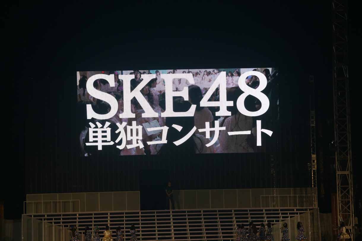 SKE48単独コンサート発表の様子。 (c)AKS